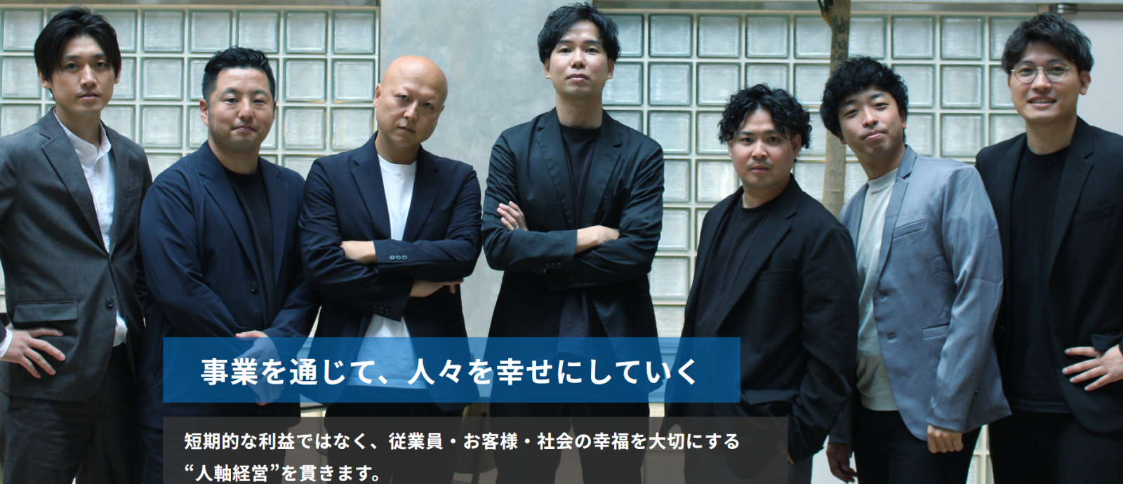 株式会社LIFREEの企業紹介