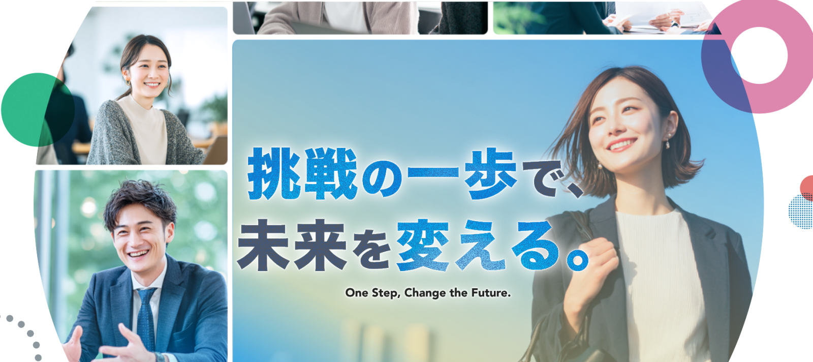 株式会社Selectの企業紹介