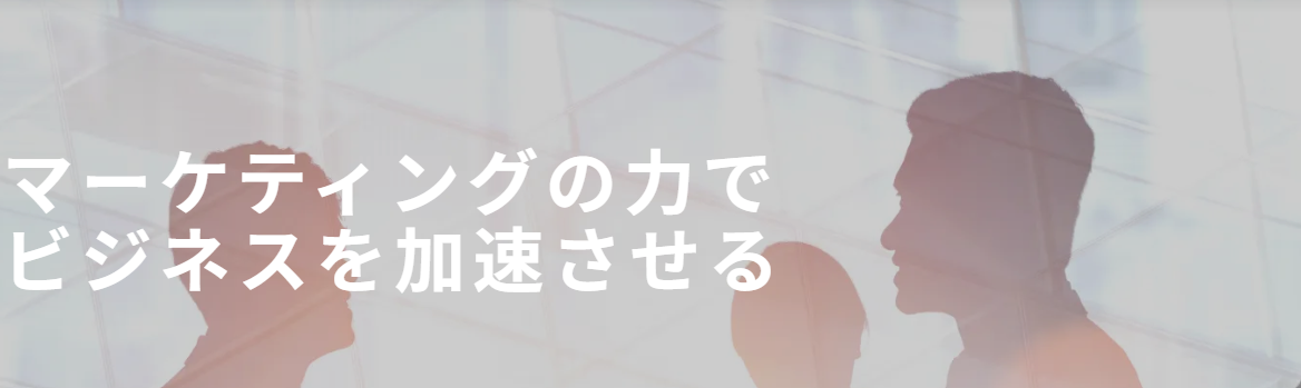 株式会社GivingBackの企業紹介