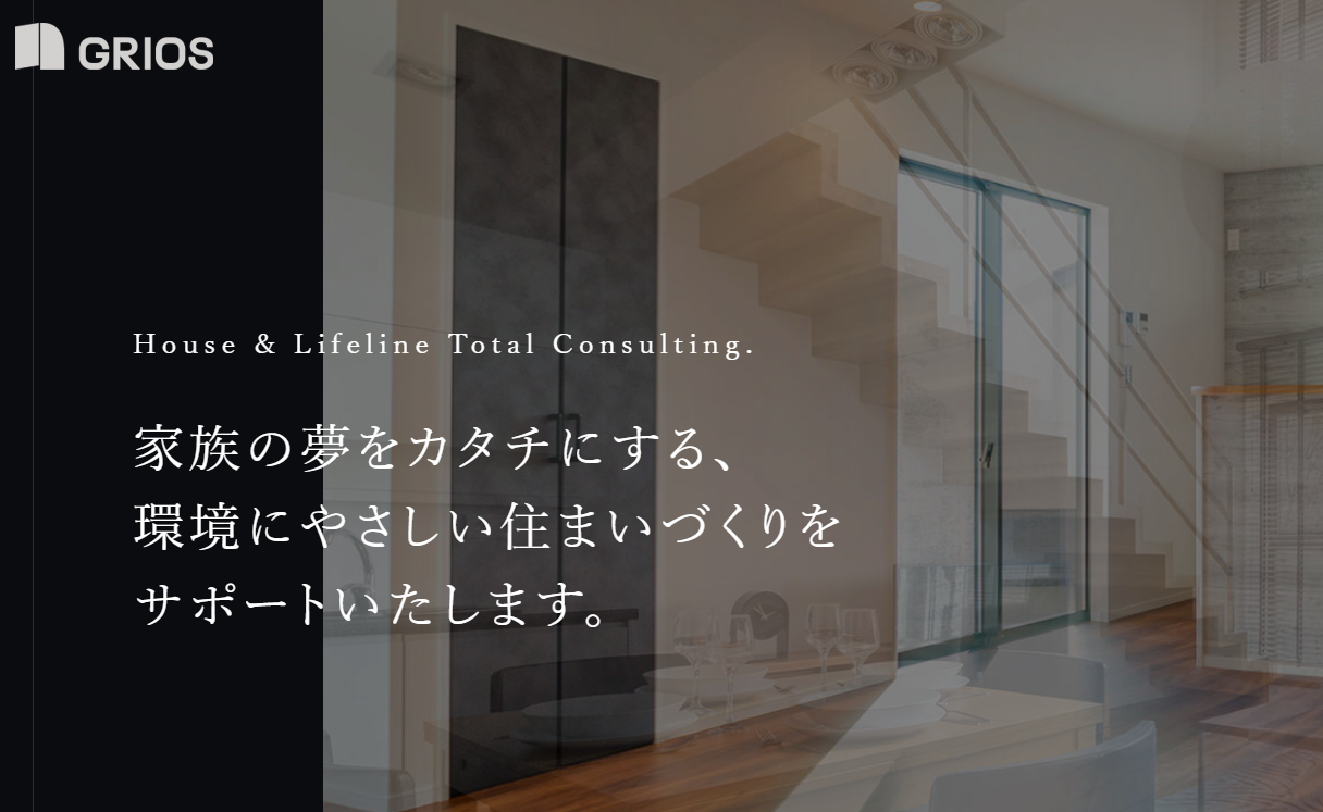 株式会社グリオスの企業紹介
