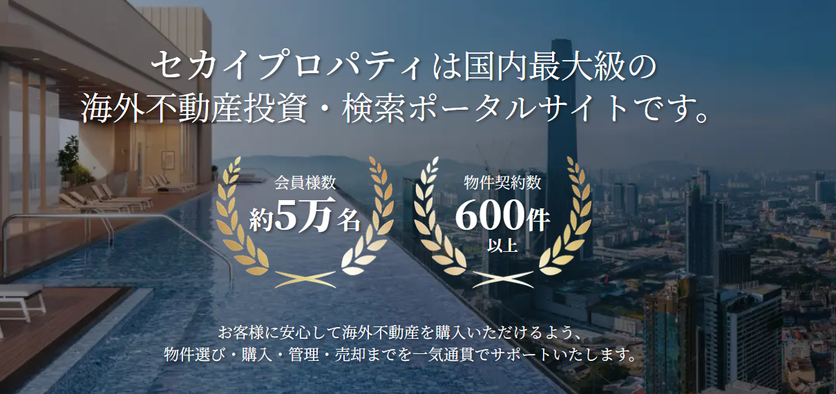 株式会社BEYOND BORDERSの事業内容