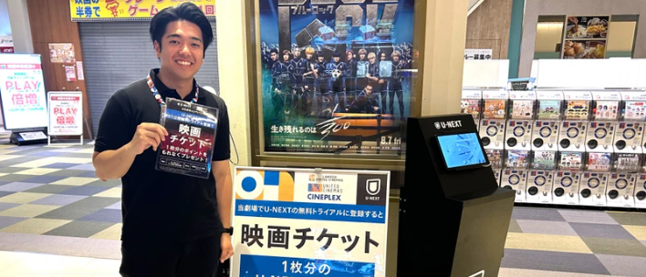 Renxa株式会社の事業内容