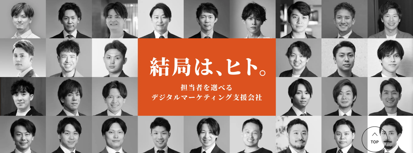 StockSun株式会社の企業紹介