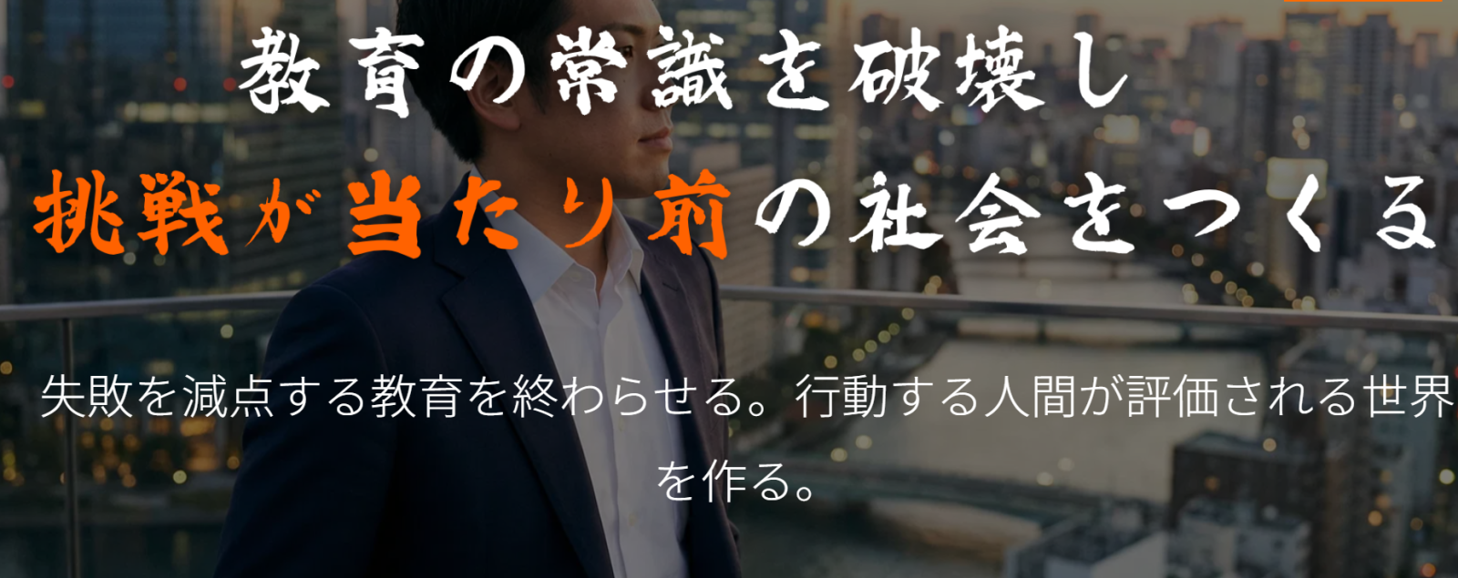 株式会社Venture Houseの企業紹介