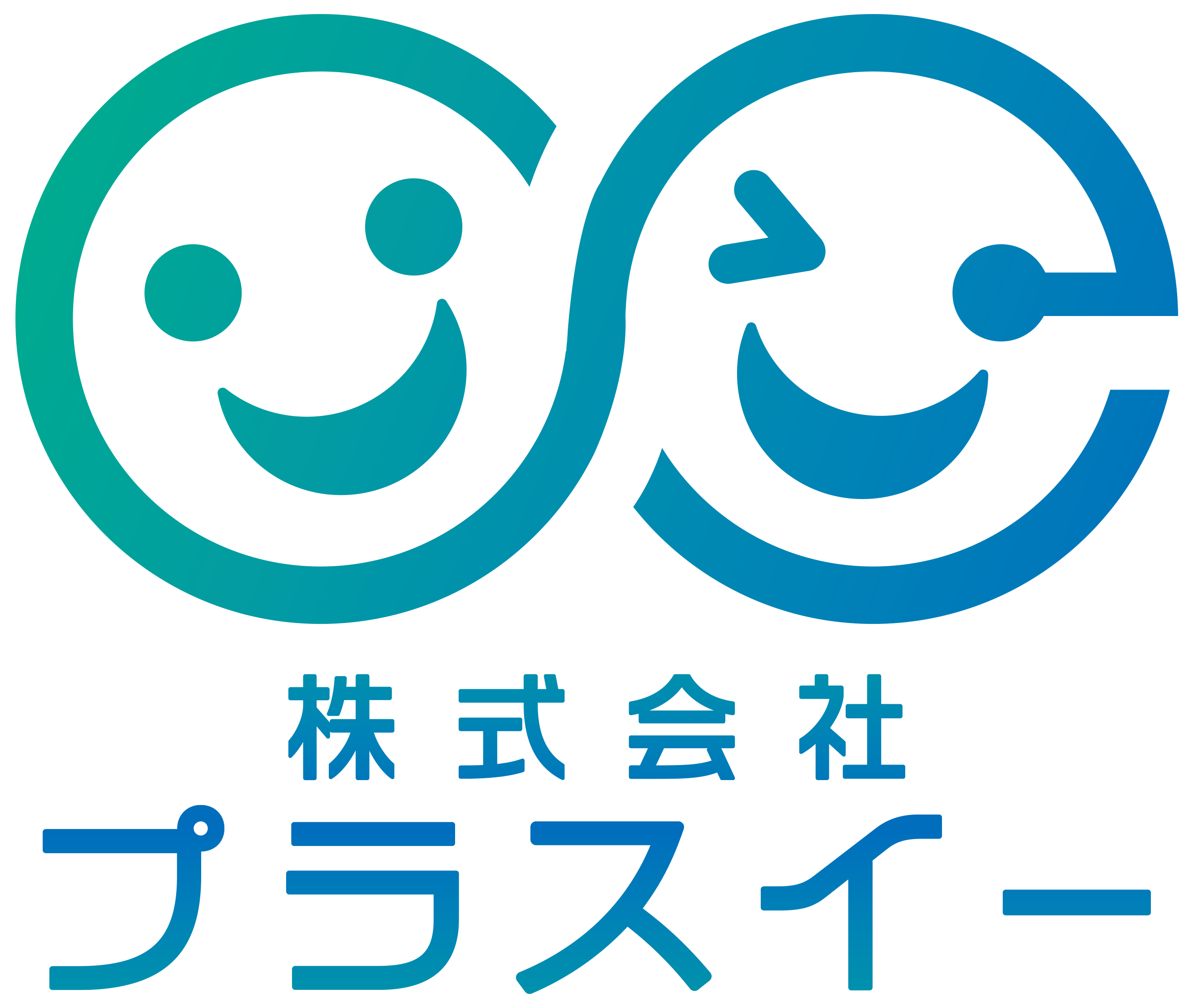 株式会社プラスイーのロゴ