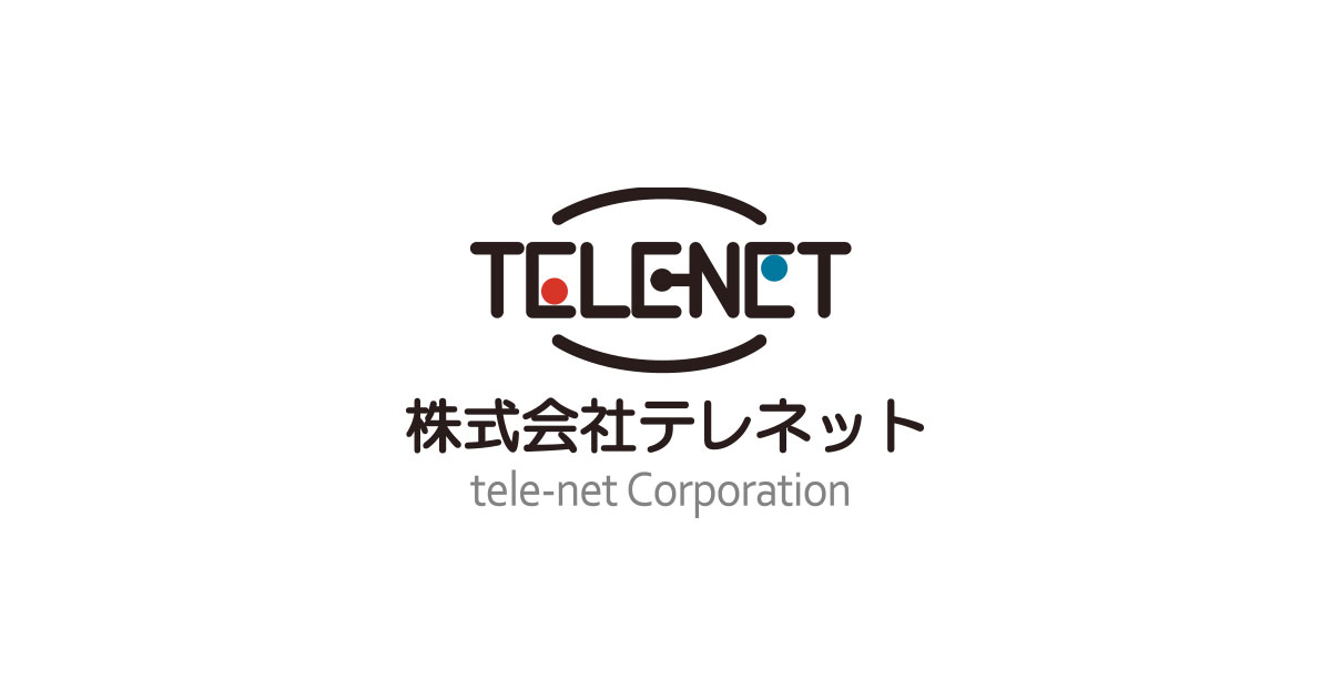 テレネット株式会社のロゴ