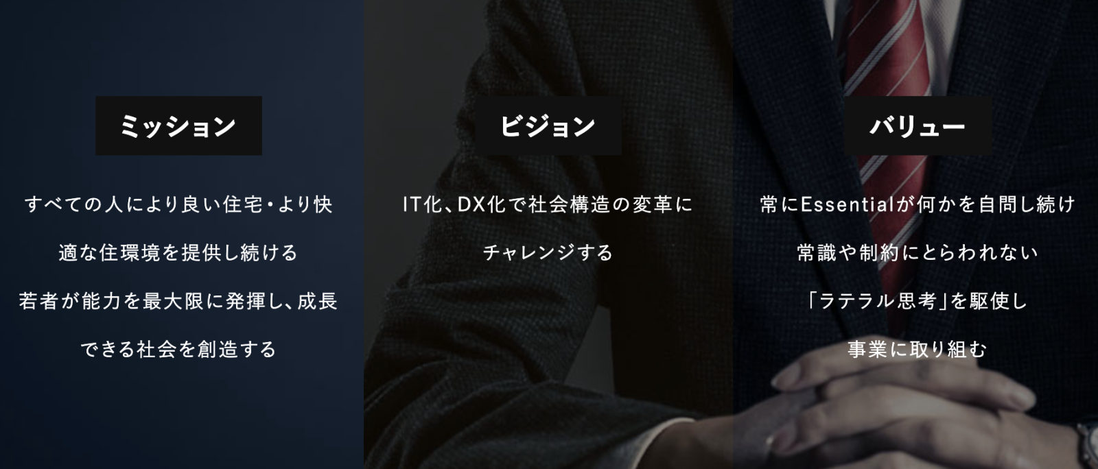 株式会社イーストキャピタルの企業紹介