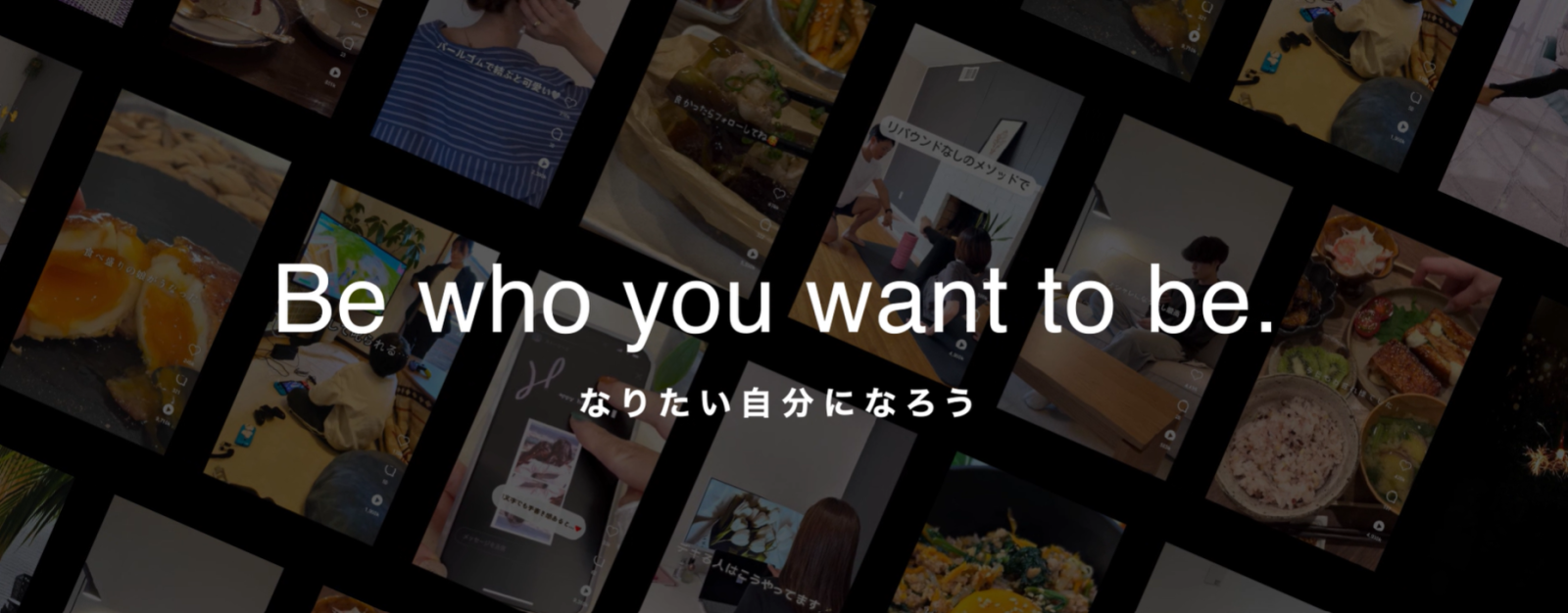 株式会社OSTAの企業紹介