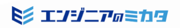 株式会社エンジニアのミカタのロゴ