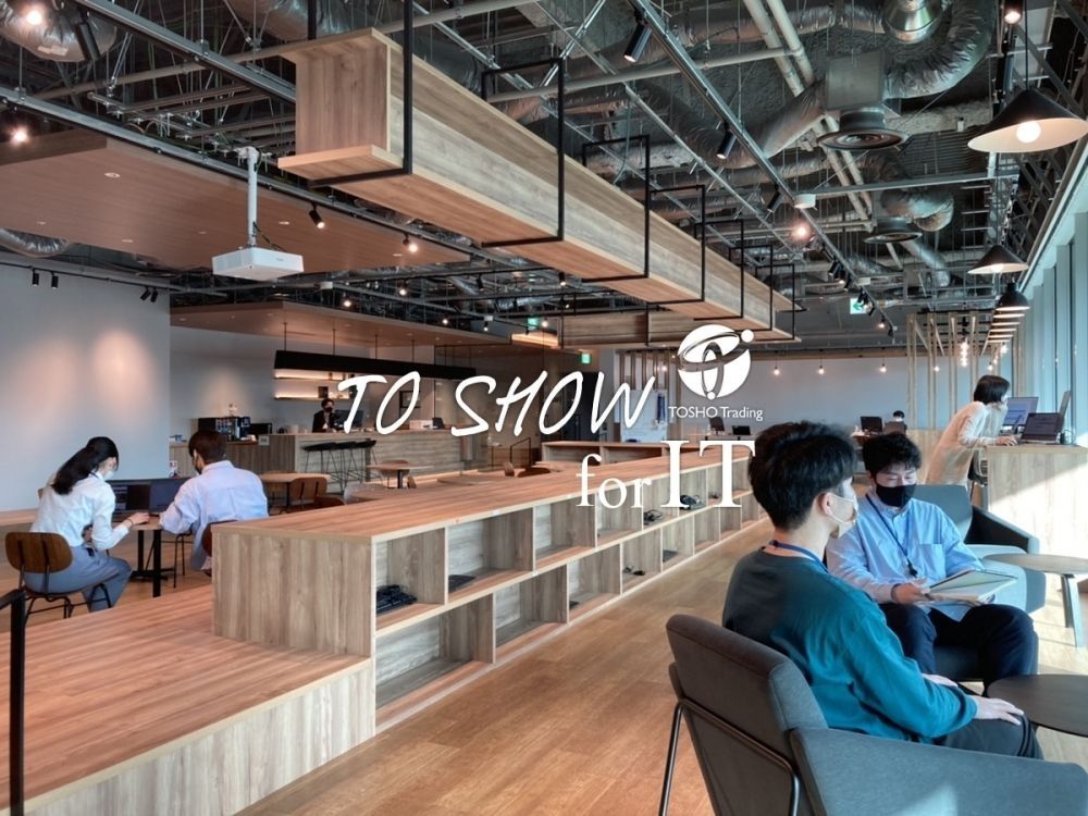 東晶貿易株式会社の企業紹介