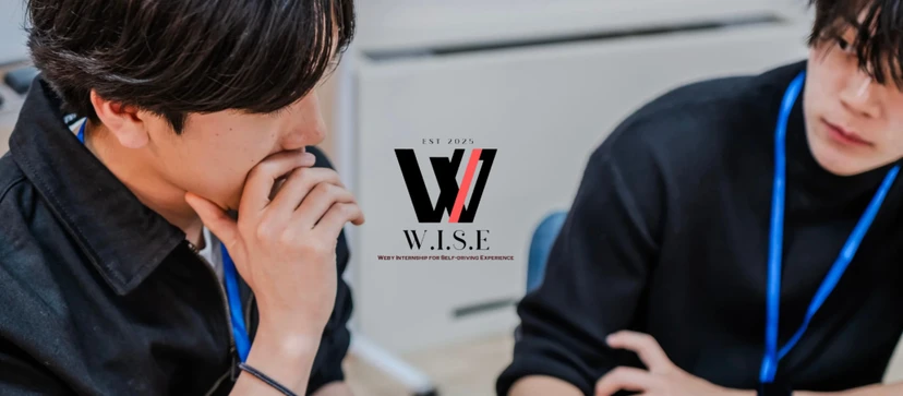 株式会社WEBYの企業紹介