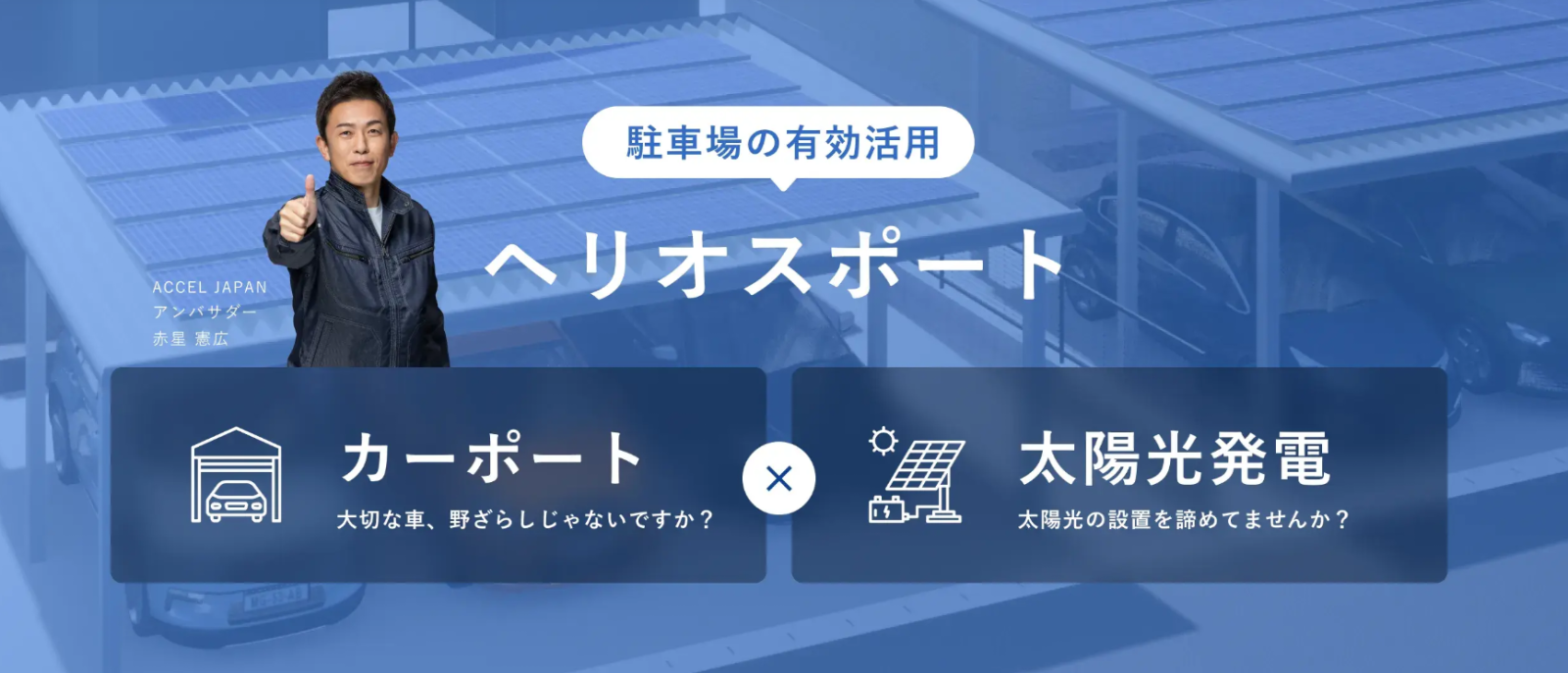 株式会社Gear Changeの事業内容