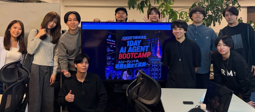 JOKER'S株式会社の事業内容