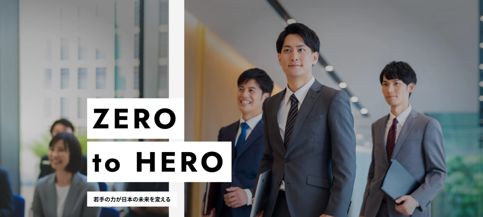 LSIGN POST株式会社の企業紹介