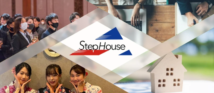 株式会社STEPHOUSEの企業紹介