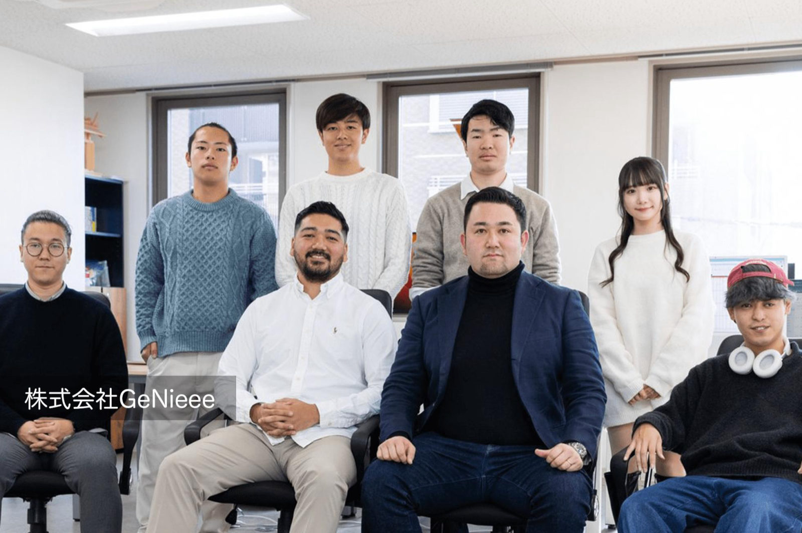 株式会社GeNieeeの企業紹介